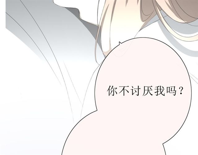 第20话  什么耳朵51