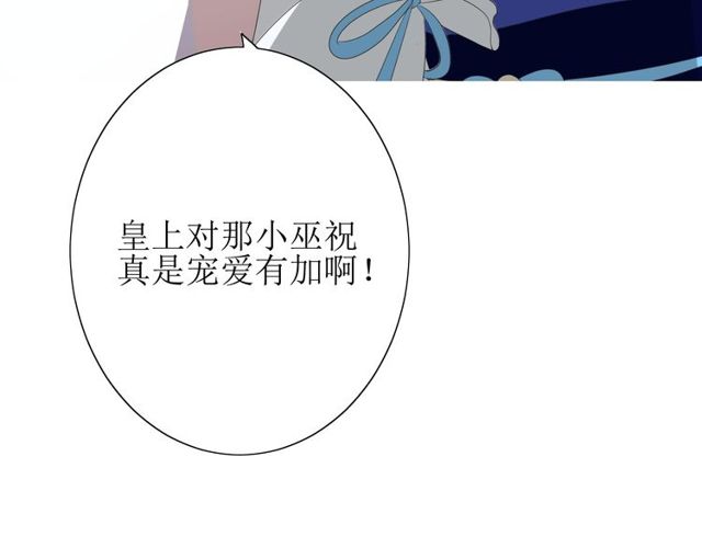 第68话 狩猎121