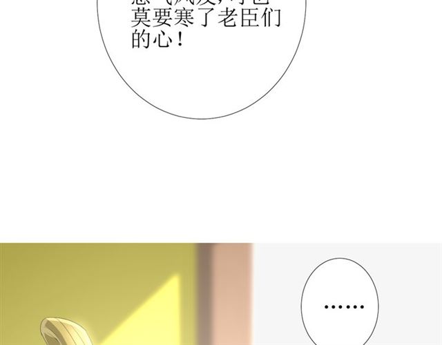 第73话 想你58