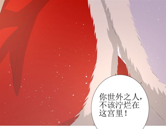 第96话 冥冥而定52