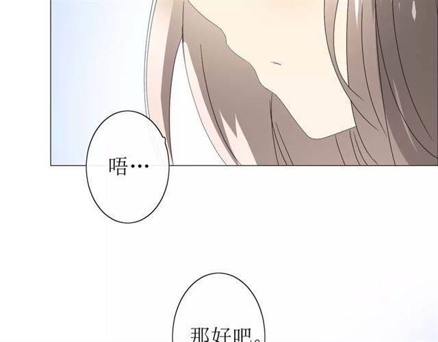 番外3 蜜萤茶（上）108