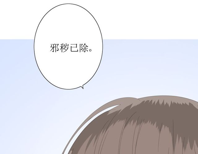 第66话 赐福227