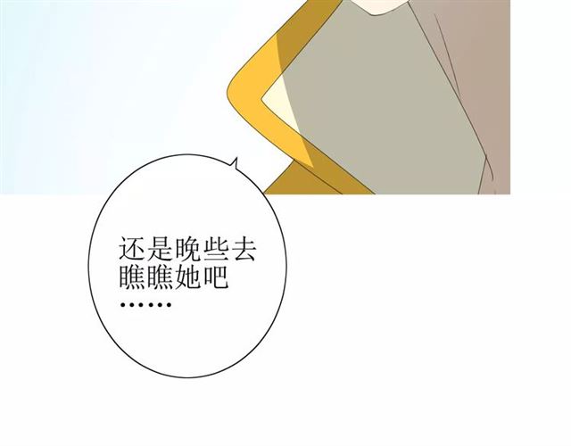 第48话 讨厌你27
