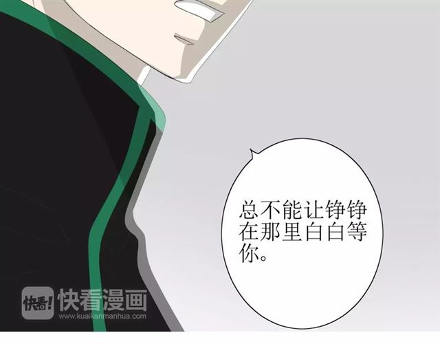 第37话 邀约61