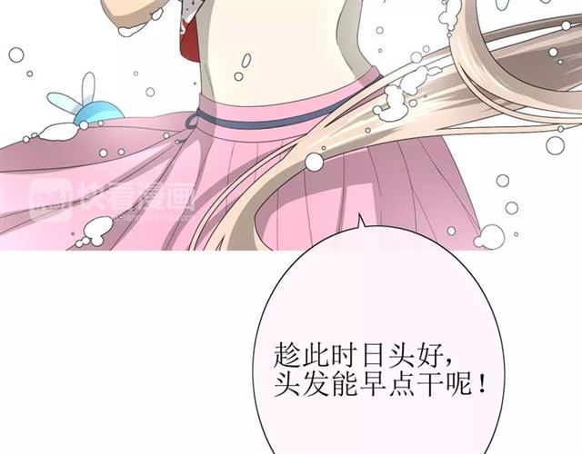 第33话  女儿饼91