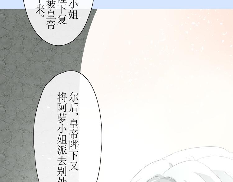 第2话  心悦之人13