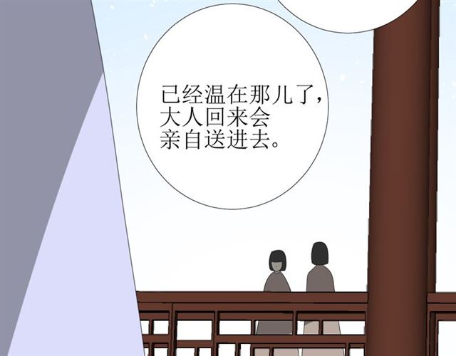第93话 无所求61