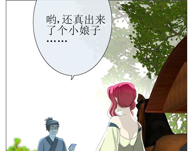 第17话  斋沐109