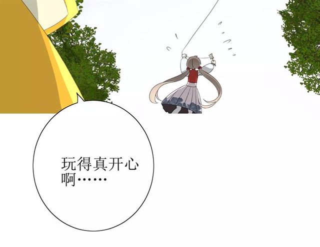 第47话 飞龙纸鸢64