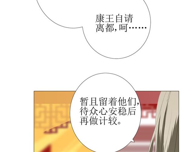 第97话 近于神24