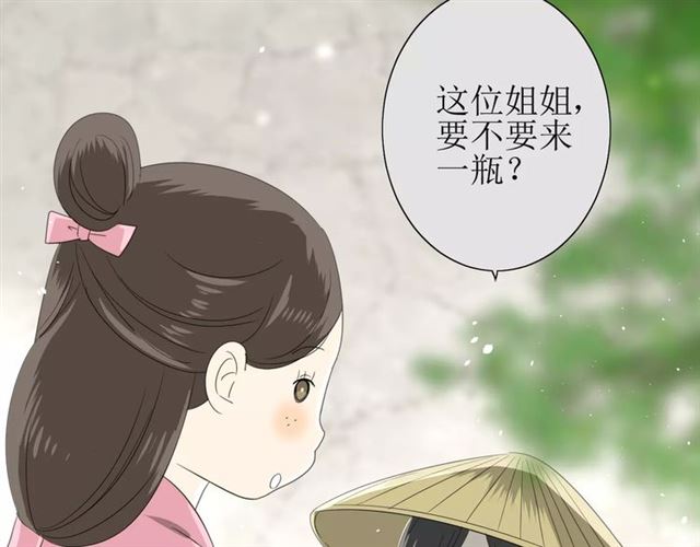 第37话 邀约6