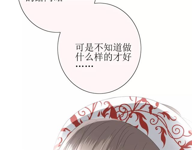 第36话 痴心桃红24