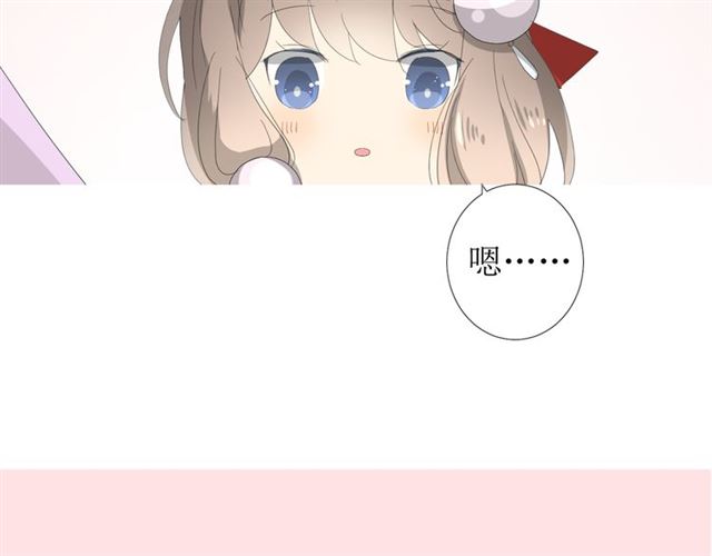 第77话 顺其自然133