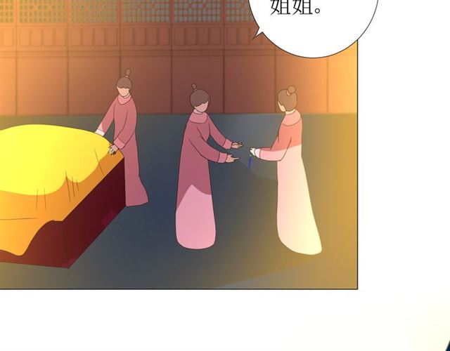 第91话 永恒的代价42