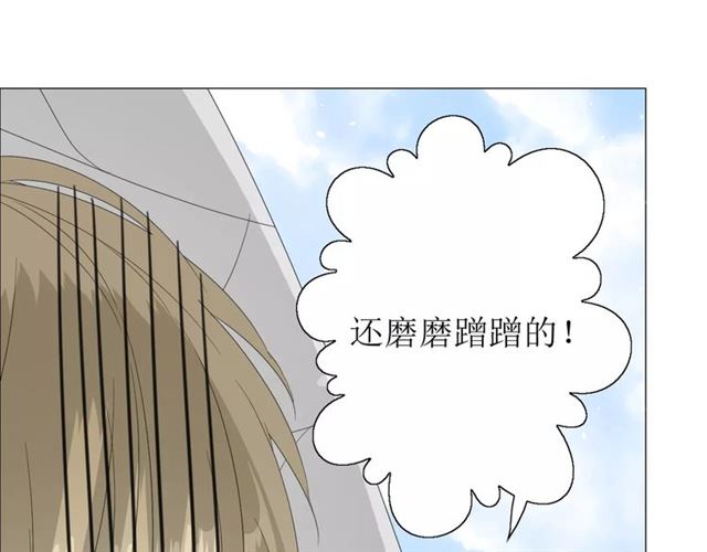 第53话 妖花梦境38