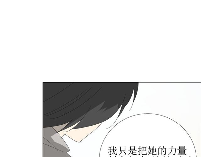 第92话 封印89