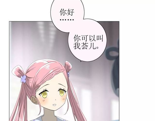 第36话 痴心桃红85