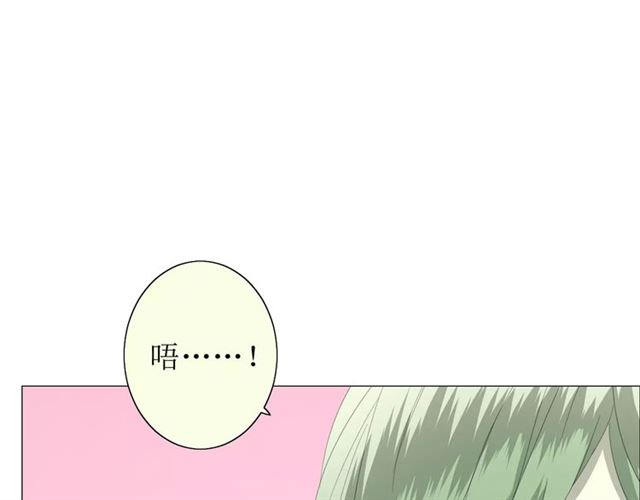 第36话 痴心桃红8