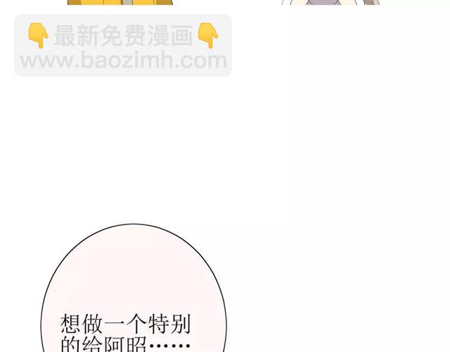 第36话 痴心桃红23