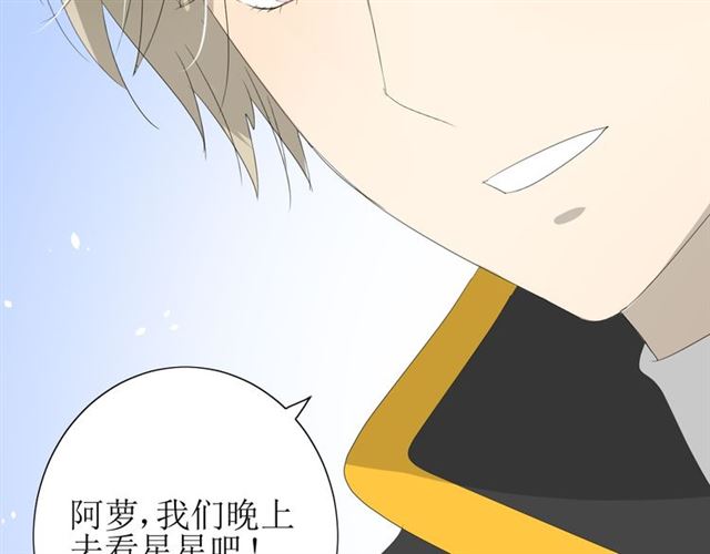 第70话 谁该消失139