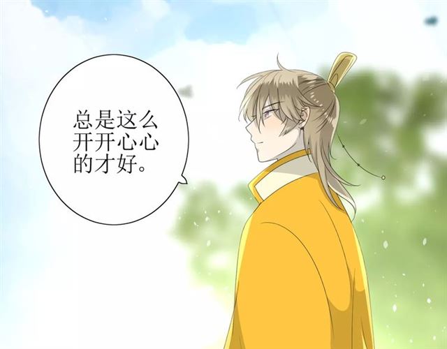第47话 飞龙纸鸢66