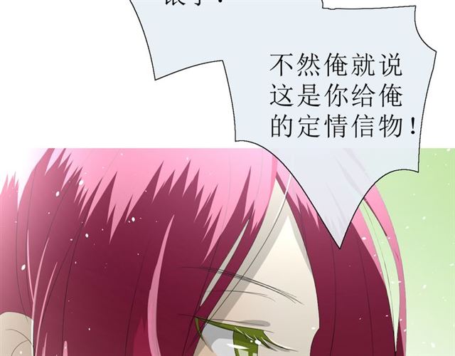 第17话  斋沐117
