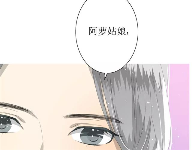 第40话 她是我的56