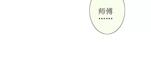 番外4 蜜萤茶（下）91