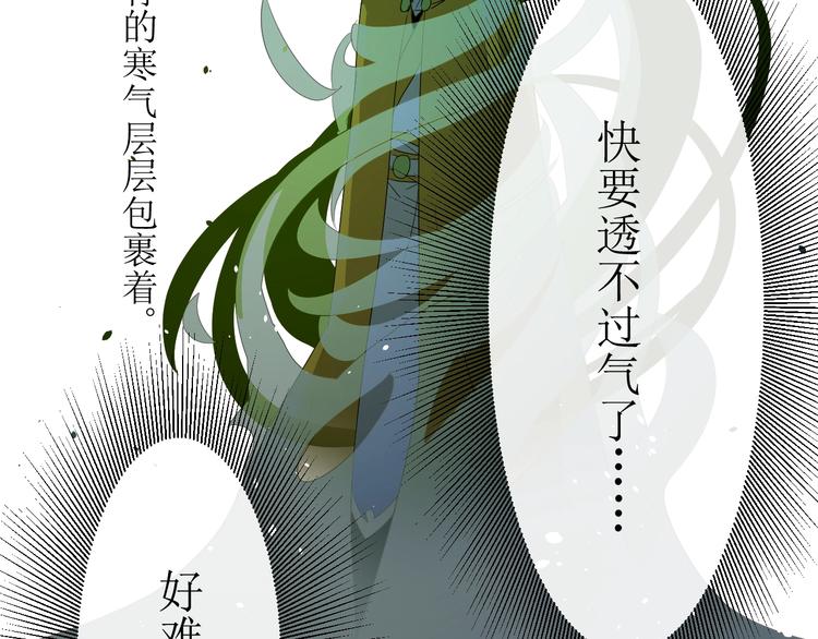 第4话  白露未晞19