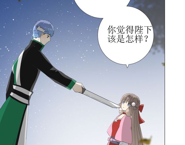 第83话 我相信他48