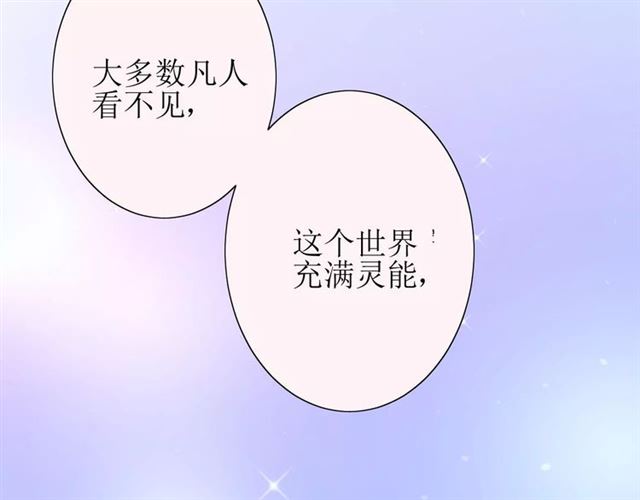 第25话  有点苦8