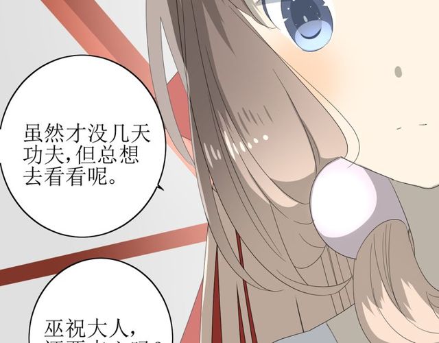 第63话 破壳92
