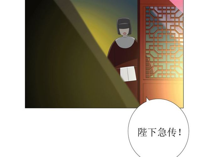 第95话 所为私欲29