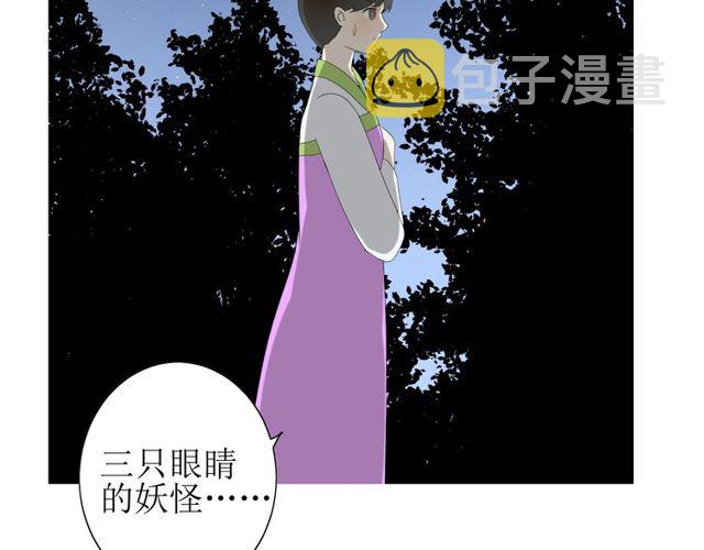 第66话 赐福100