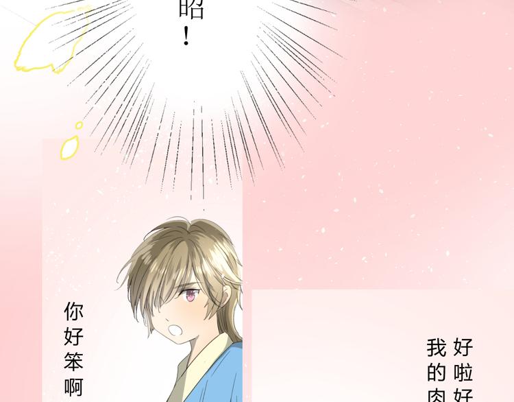 第11话  意乱情迷49