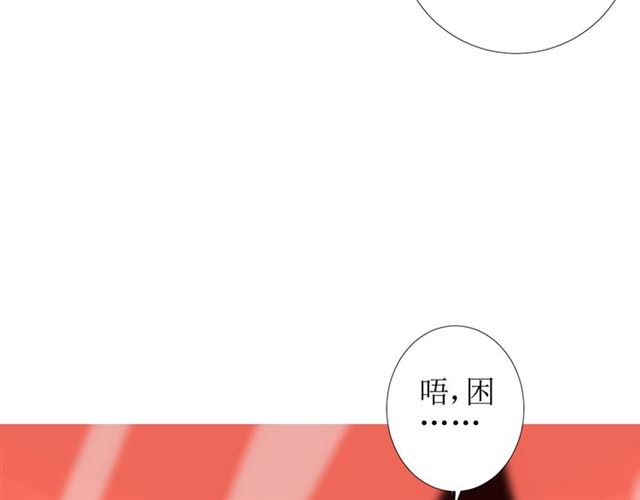 第91话 永恒的代价23