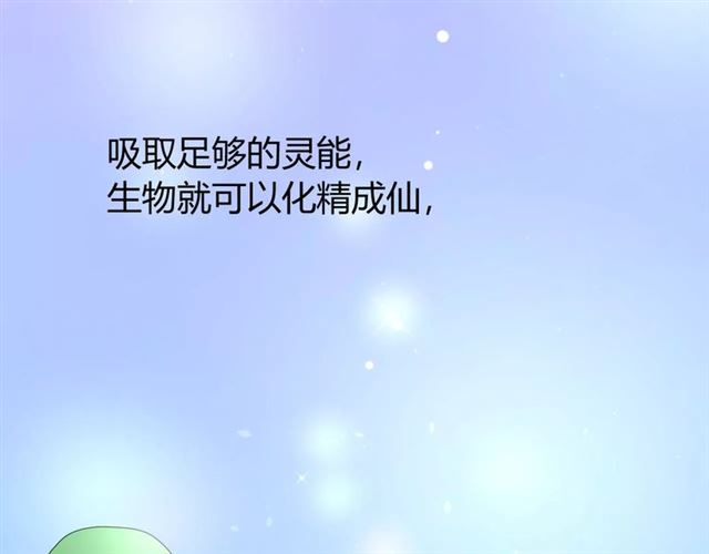 第25话  有点苦9