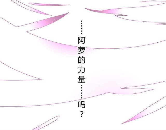 第14话  人的感情难以下咽8