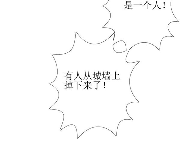 第79话 姑且一试3