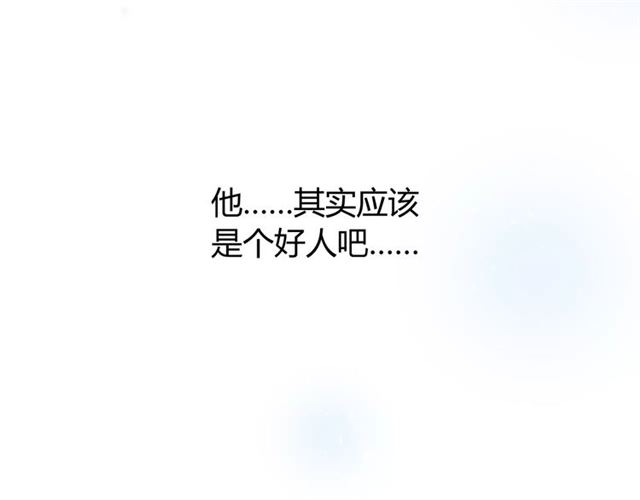 第28话  自己的决定53