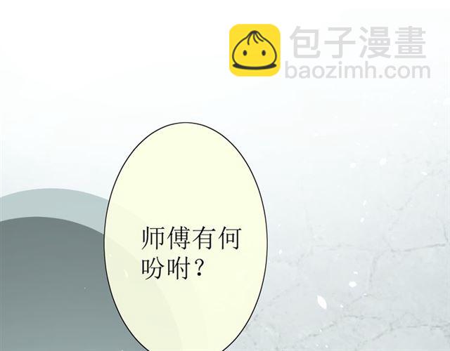 第16话  皇族传说191