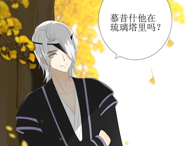 第75话 师兄29