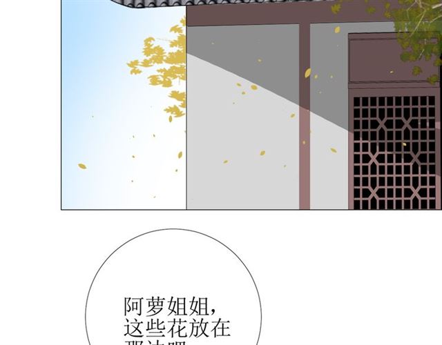 第80话 不知羞30