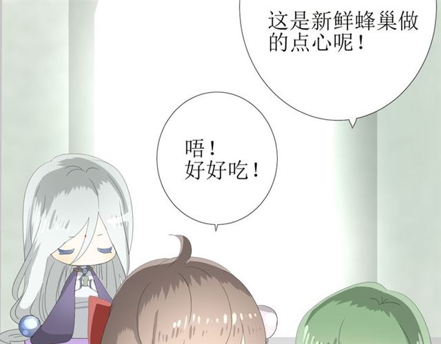 第75话 师兄19