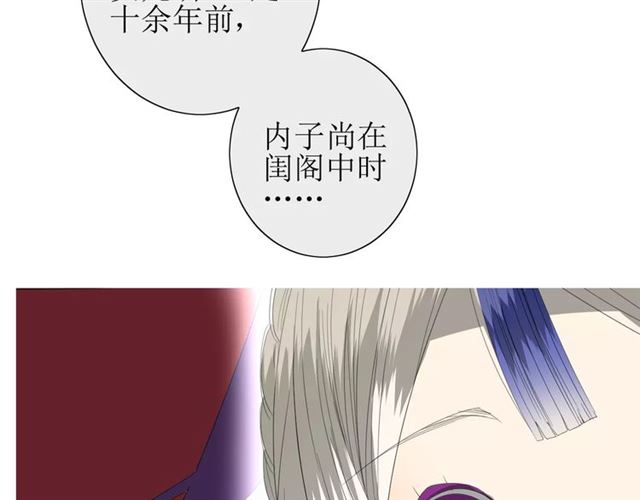 第36话 痴心桃红60