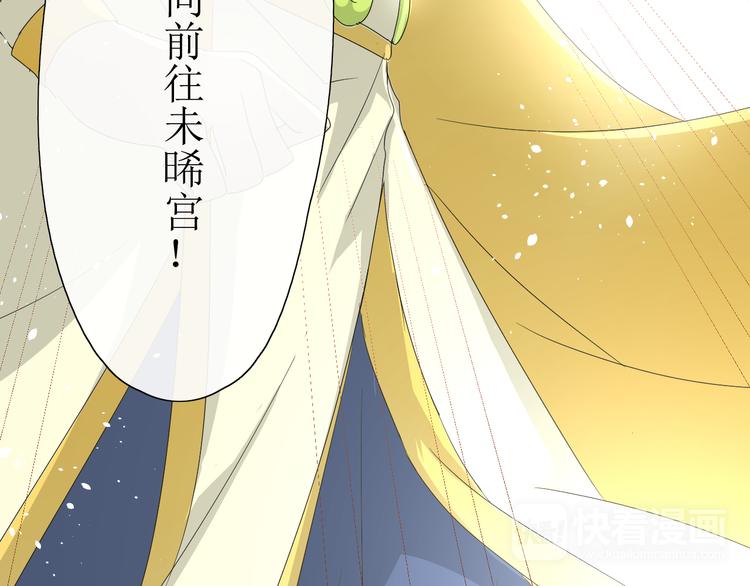 第3话  不是阿萝27