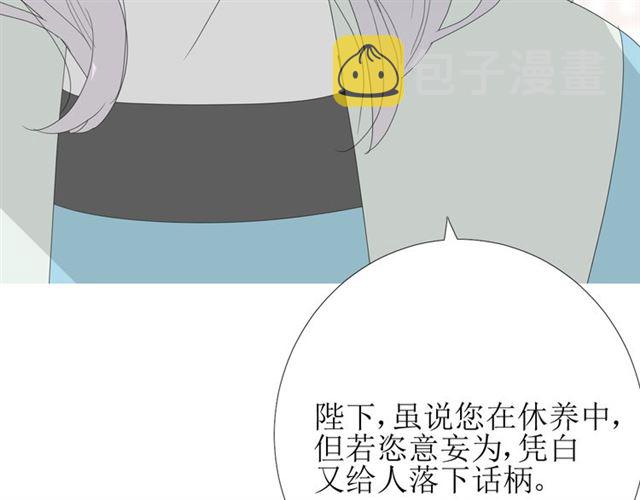 第81话 不知分寸31