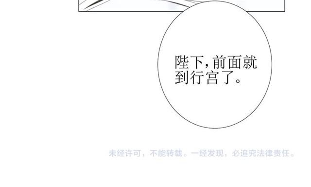 第90话 部署妥当131