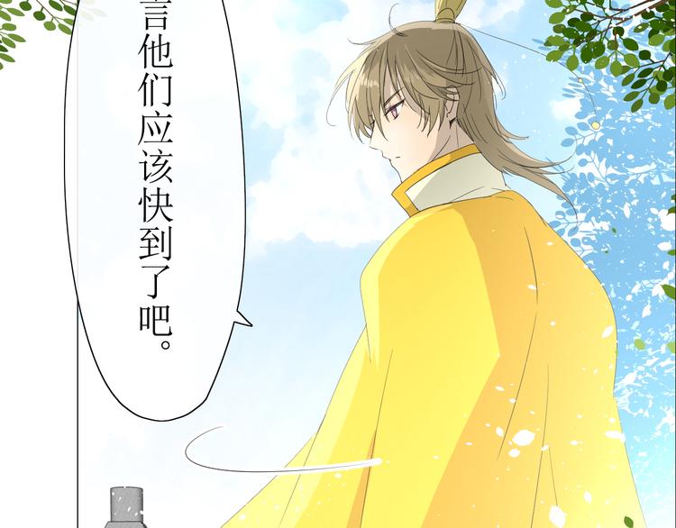 第7+8话  被嫌弃了15