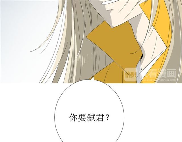 第92话 封印24